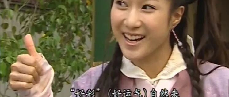 再次无缘最佳女主角，她还有希望么？