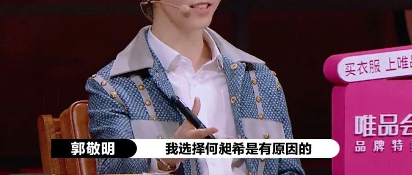 他的骚操作，往往能引爆热搜
