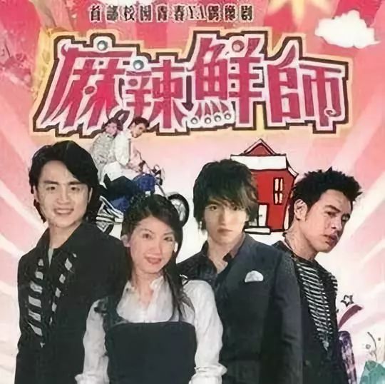 那些年大熱的台灣偶像劇，有著我素昧平生的前男友們！ 戲劇 第6張