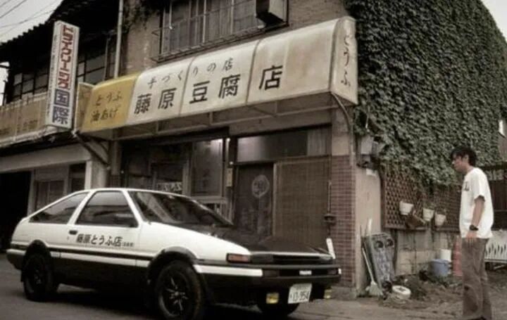 耗资四亿带你重回 头文字d 这样够有诚意了吗 站长新闻