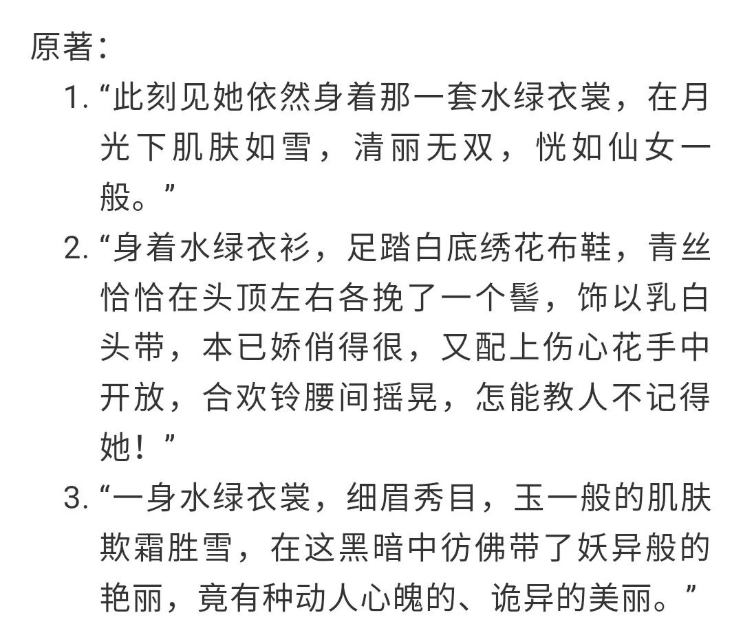 李冰冰保護孟美岐？李宇春落淚？這是一場商業互吹大秀？ 娛樂 第5張