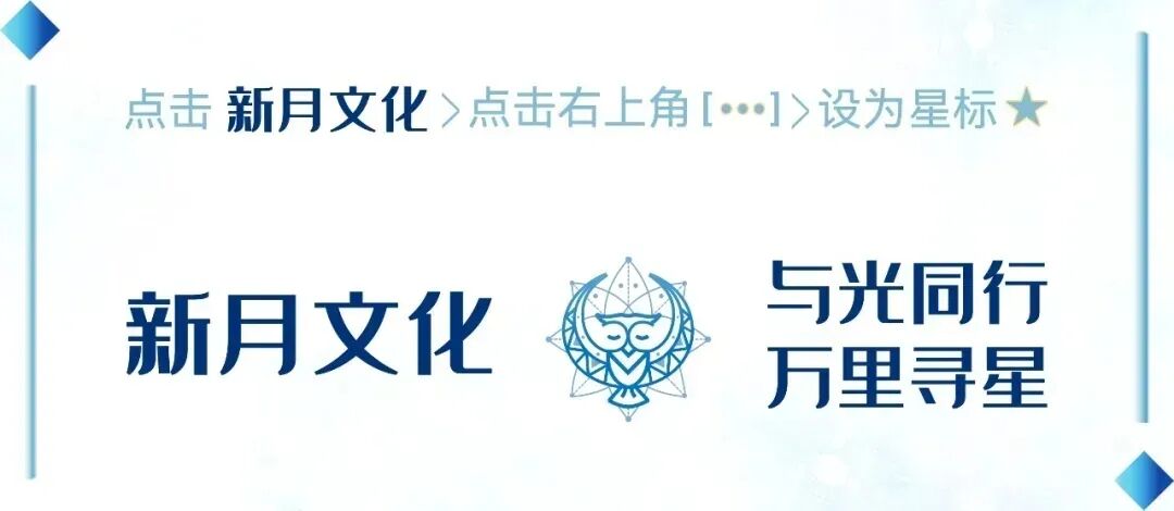 致最高版本的你：一个人可以重新出生，好多次！（12星座疗愈指南）