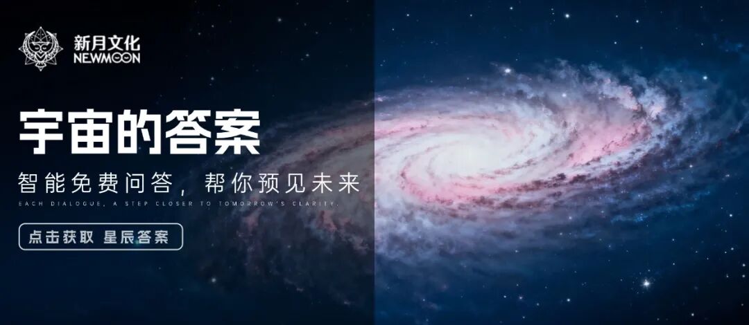 这个星座是天蝎座唯一“克星”……