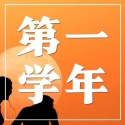 相关阅读封面