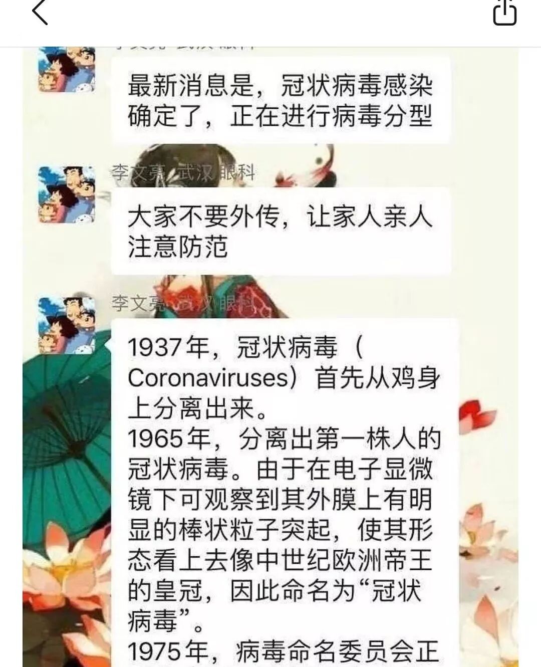 微信图片_2020020814560716.png