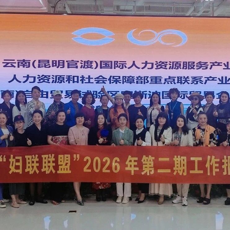 云南省浙江商会