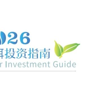 云南省浙江商会