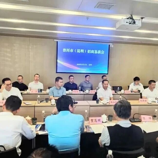 云南省浙江商会