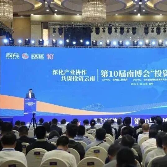 云南省浙江商会