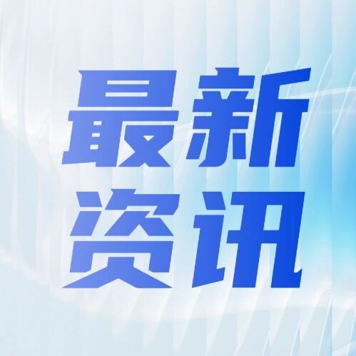 云南省浙江商会