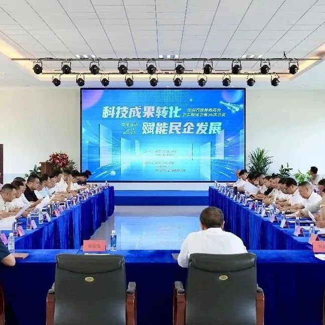 云南省浙江商会