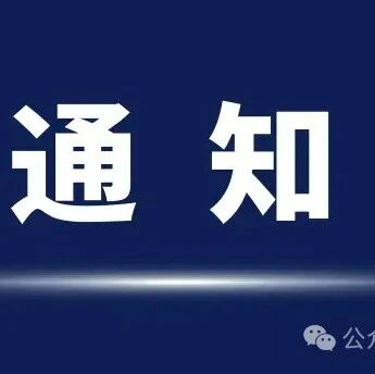 云南省浙江商会