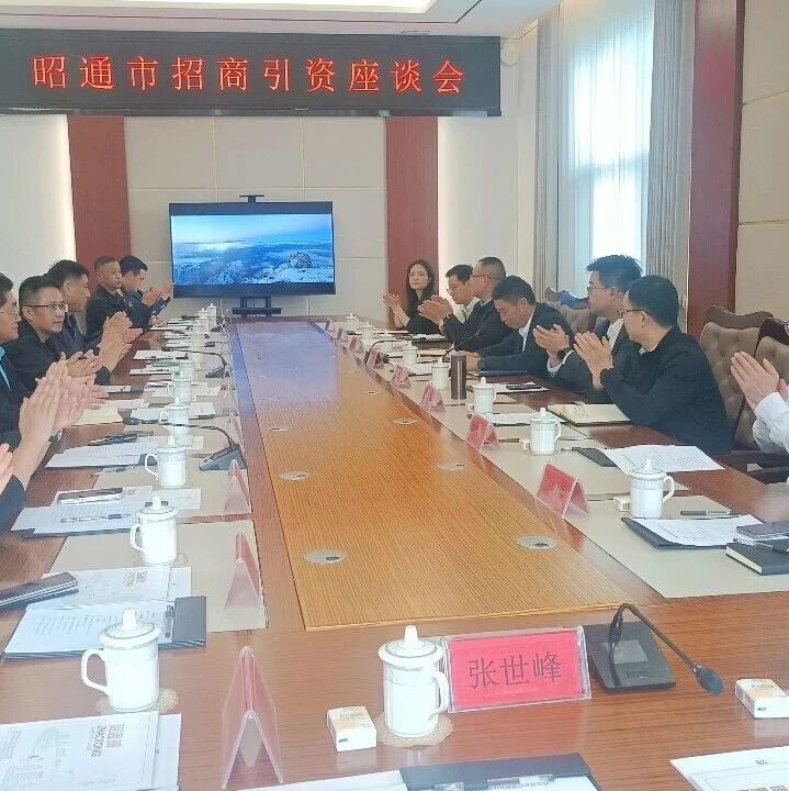 云南省浙江商会