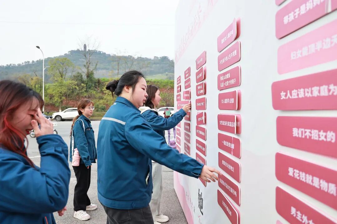 图1 撕掉刻板标签，做“不被定义的她”活动.JPG