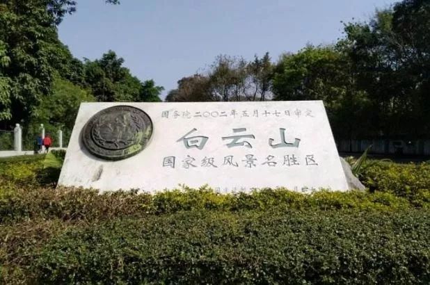 广州白云【荣升珑樾】省级学位67-120㎡二*四房、同和*！
