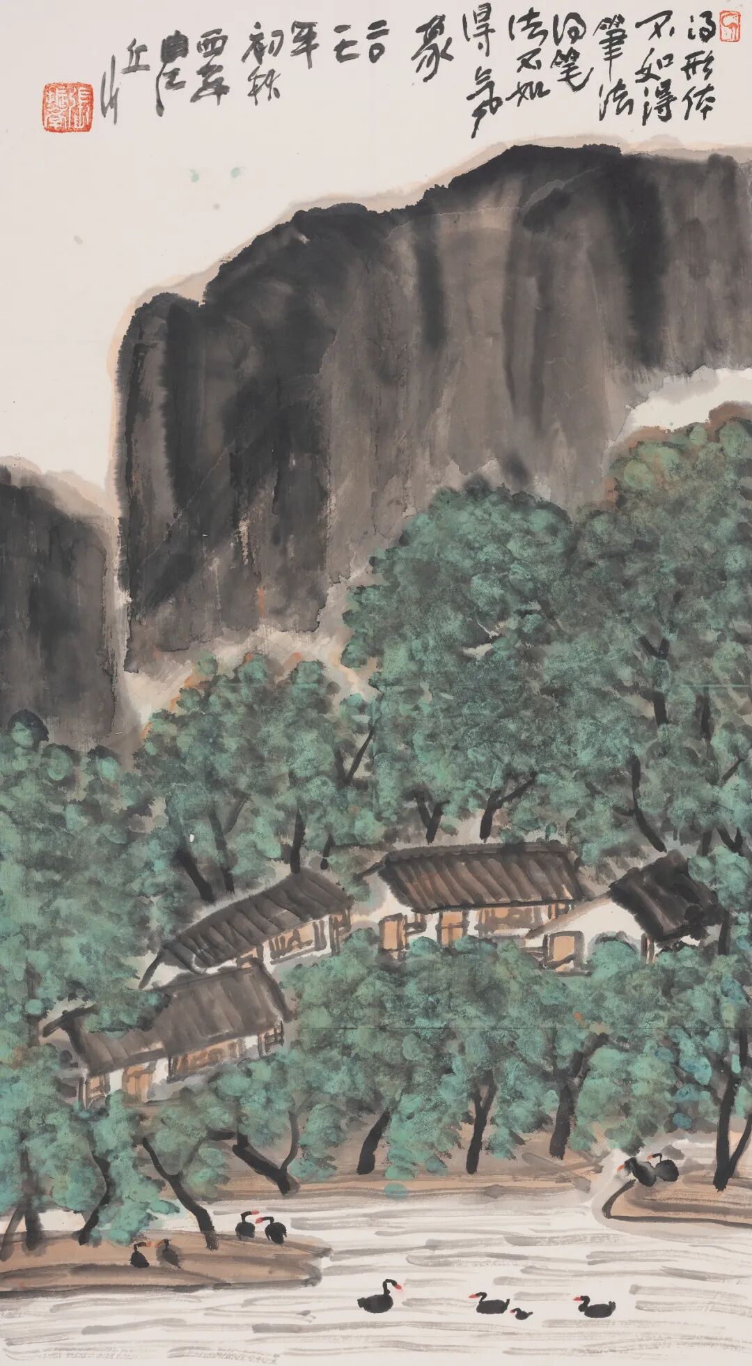 "人" 字——张振学 "开门见山" 的境界