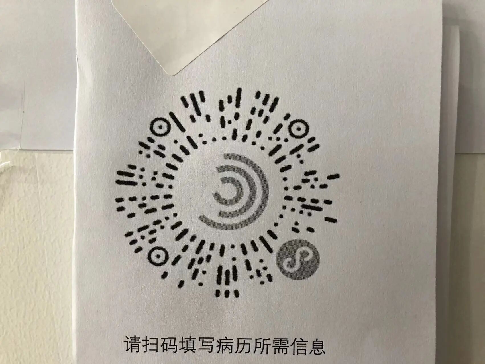 阜外医院挂号挂号微信_我来告诉你的简单介绍