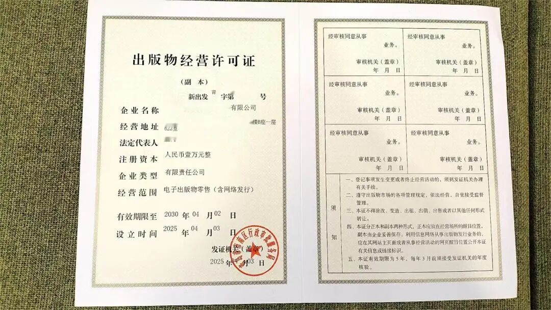 出版 (2).jpg