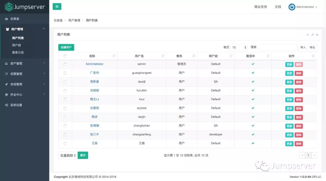 【导师产品】基于 Python3 的开源堡垒机 Jumpserver v1.0正式发布