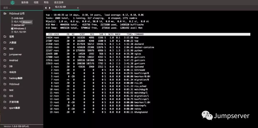 【导师产品】基于 Python3 的开源堡垒机 Jumpserver v1.0正式发布
