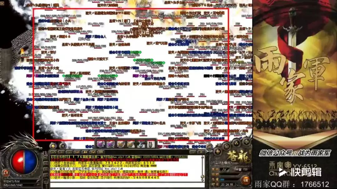 热血传奇火了多少年（热血传奇以前的经典事件）