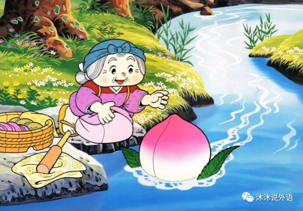 桃太郎(ももたろう)