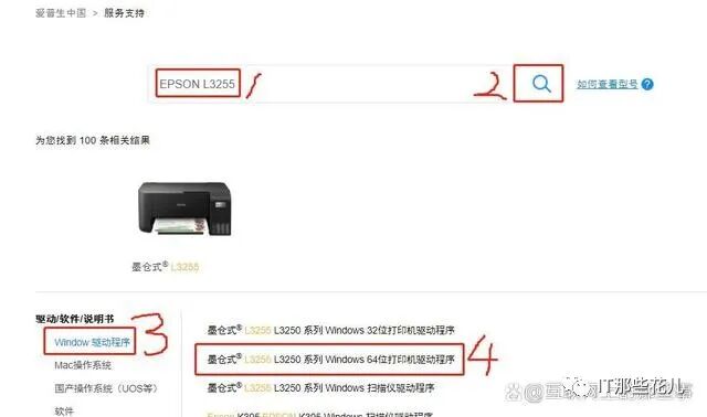 联想打印机驱动程序的下载安装_联想打印机驱动程序官网下载_联想官方打印机驱动