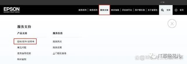 联想打印机驱动程序官网下载_联想打印机驱动程序的下载安装_联想官方打印机驱动