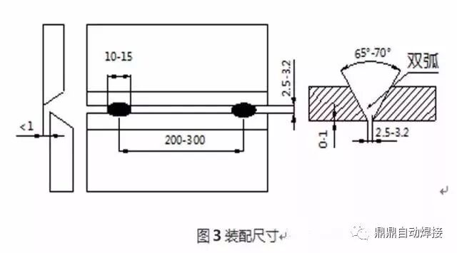 大型罐體的實(shí)例焊接--雙面雙弧工藝的圖4