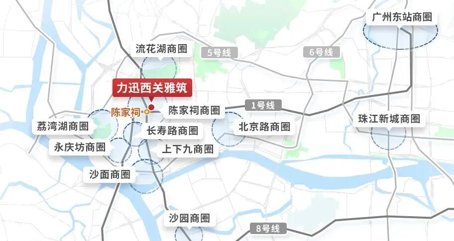 荔湾陈家祠十年在次上新盘 力迅·西关雅筑 吹风价仅仅7万/㎡