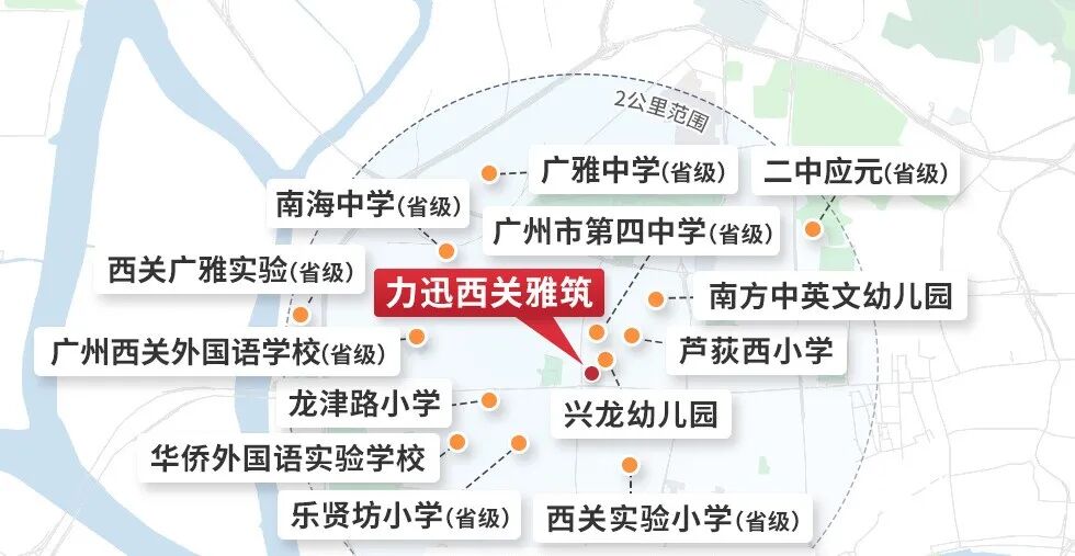 荔湾陈家祠十年在次上新盘 力迅·西关雅筑 吹风价仅仅7万/㎡