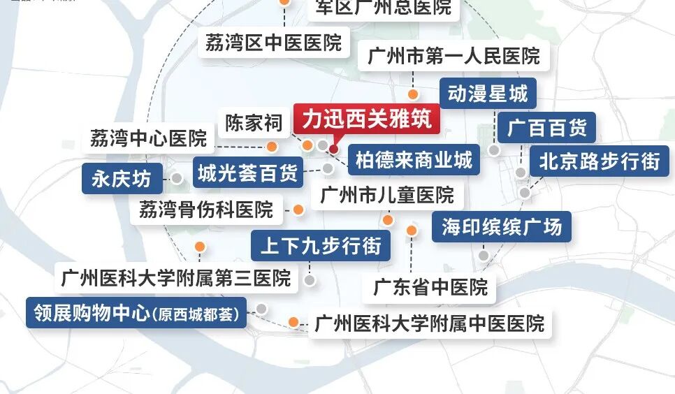 荔湾陈家祠十年在次上新盘 力迅·西关雅筑 吹风价仅仅7万/㎡