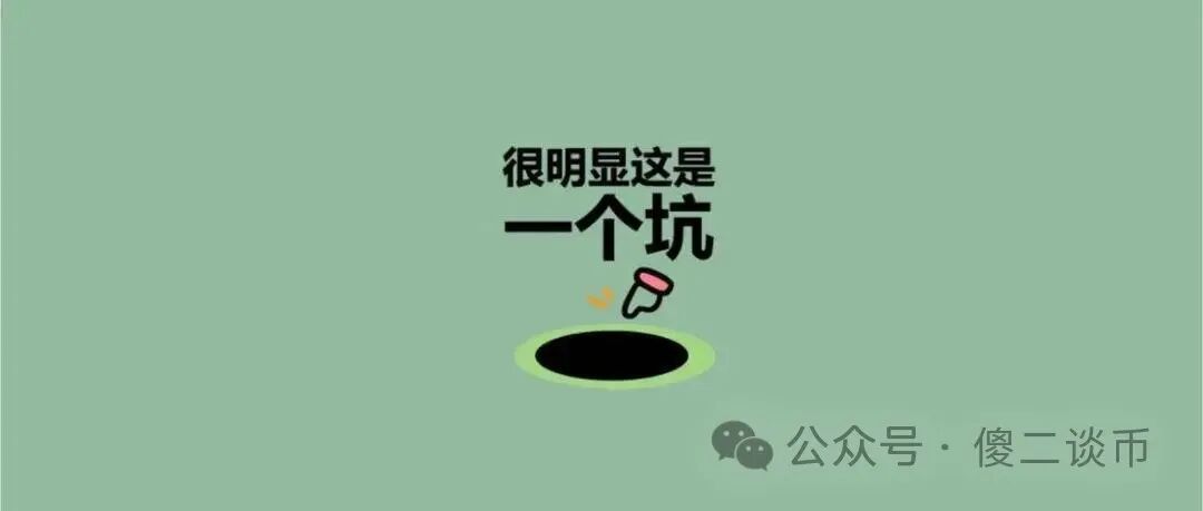 什么是山寨币？什么是空气币？