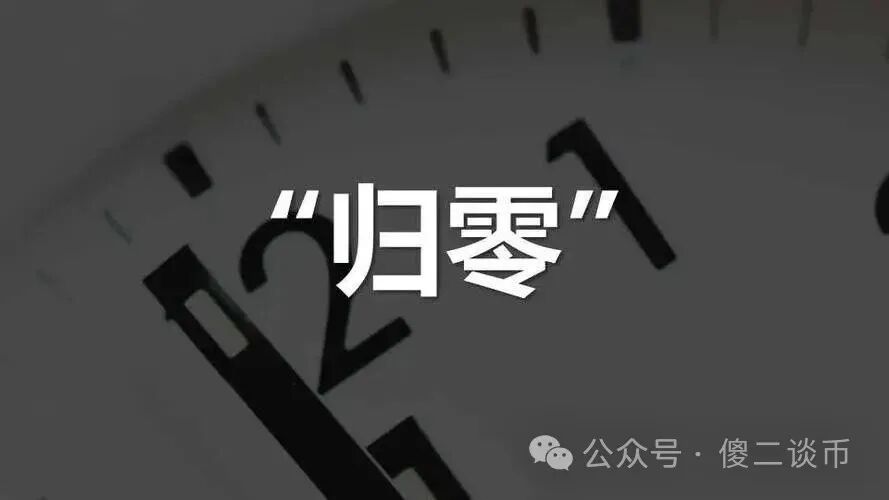 什么是山寨币？什么是空气币？