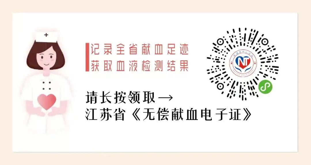 献血屋怎么开无偿献血“五进”开新篇——“第六”进社会组织_https://www.jmylbn.com_新闻资讯_第24张