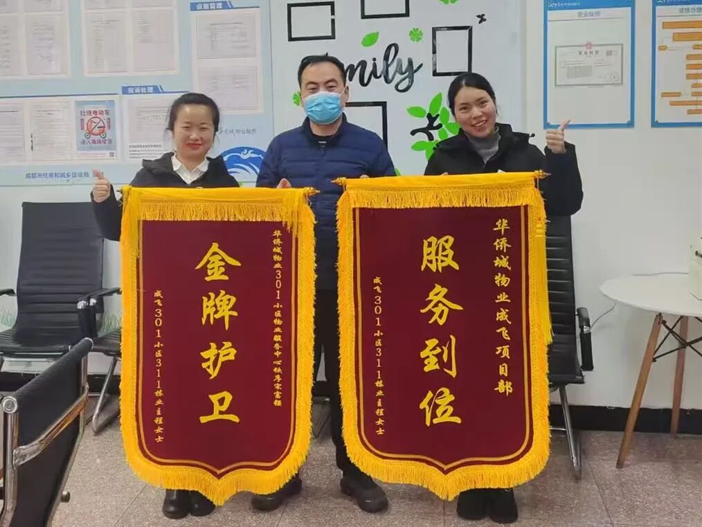 成飞 2.18.jpg