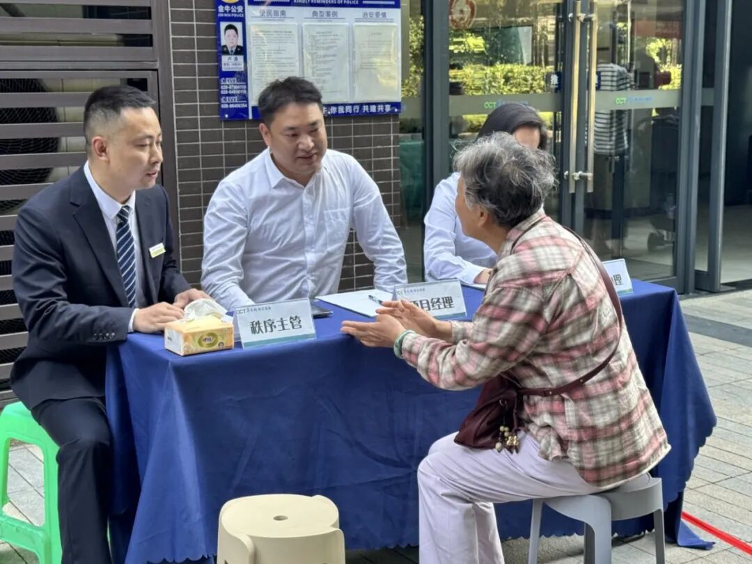 04.25 东岸侨城便民日项目经理接待日 (1).jpg