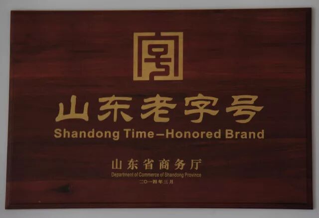 唱出了这一时期的隆盛老字号茶食糕点的销售特色.