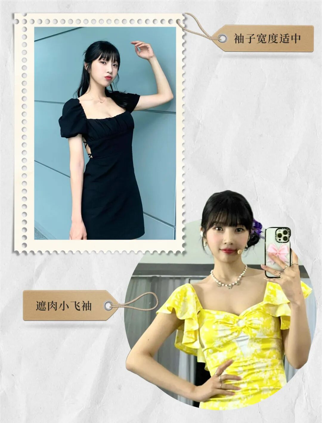 【时尚】骨架大、有肉感，如何穿？胖女孩的配享太庙穿搭公式来了（组图） - 25