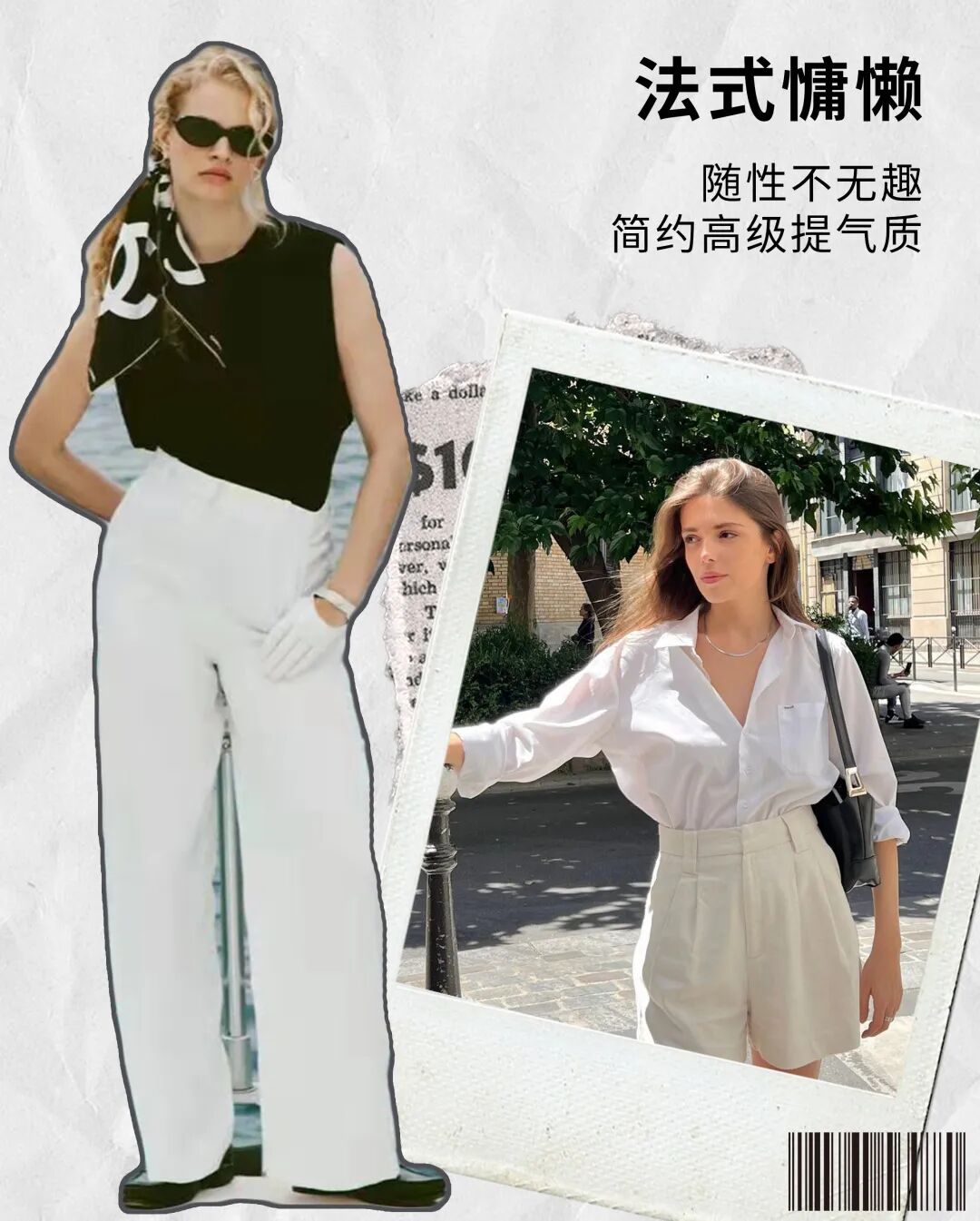【时尚】骨架大、有肉感，如何穿？胖女孩的配享太庙穿搭公式来了（组图） - 54