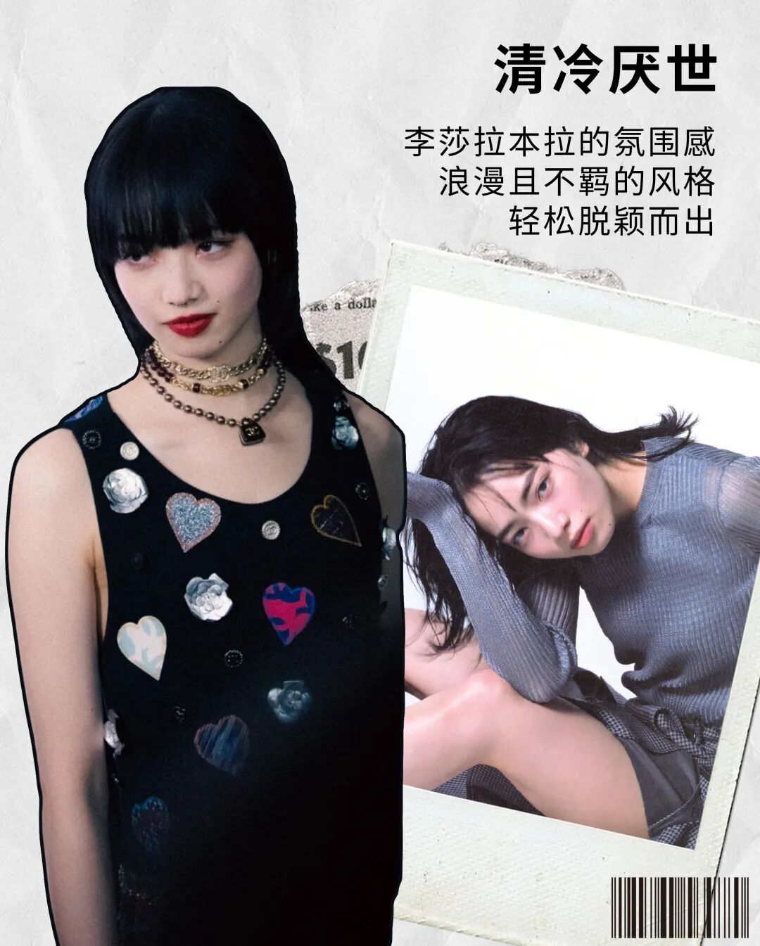【时尚】骨架大、有肉感，如何穿？胖女孩的配享太庙穿搭公式来了（组图） - 55