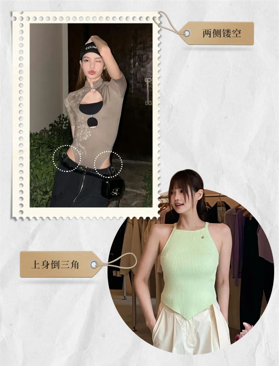 【时尚】骨架大、有肉感，如何穿？胖女孩的配享太庙穿搭公式来了（组图） - 46