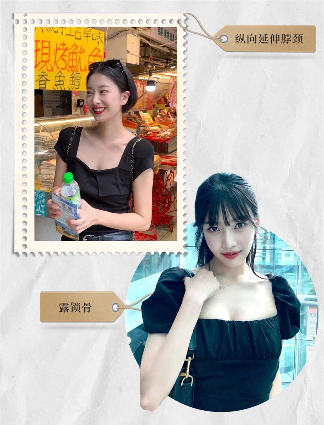【时尚】骨架大、有肉感，如何穿？胖女孩的配享太庙穿搭公式来了（组图） - 33