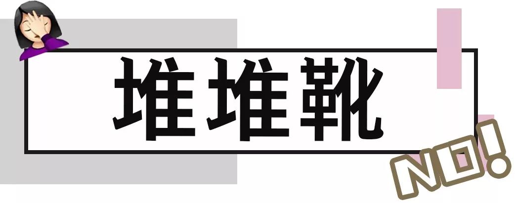 打死都不要買的6件衣服，穿上顯胖還土氣！尤其是第2件！ 家居 第27張