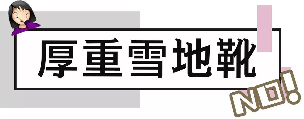 打死都不要買的6件衣服，穿上顯胖還土氣！尤其是第2件！ 家居 第23張