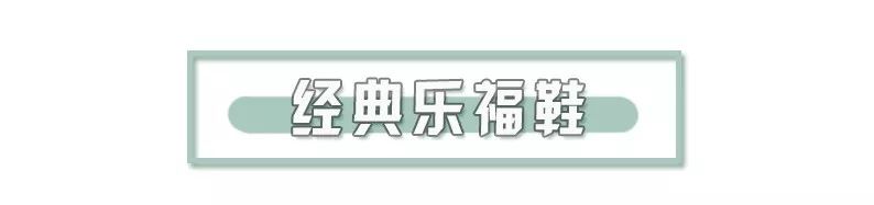 2019最流行的春鞋清單，不時髦都不行！ 家居 第15張