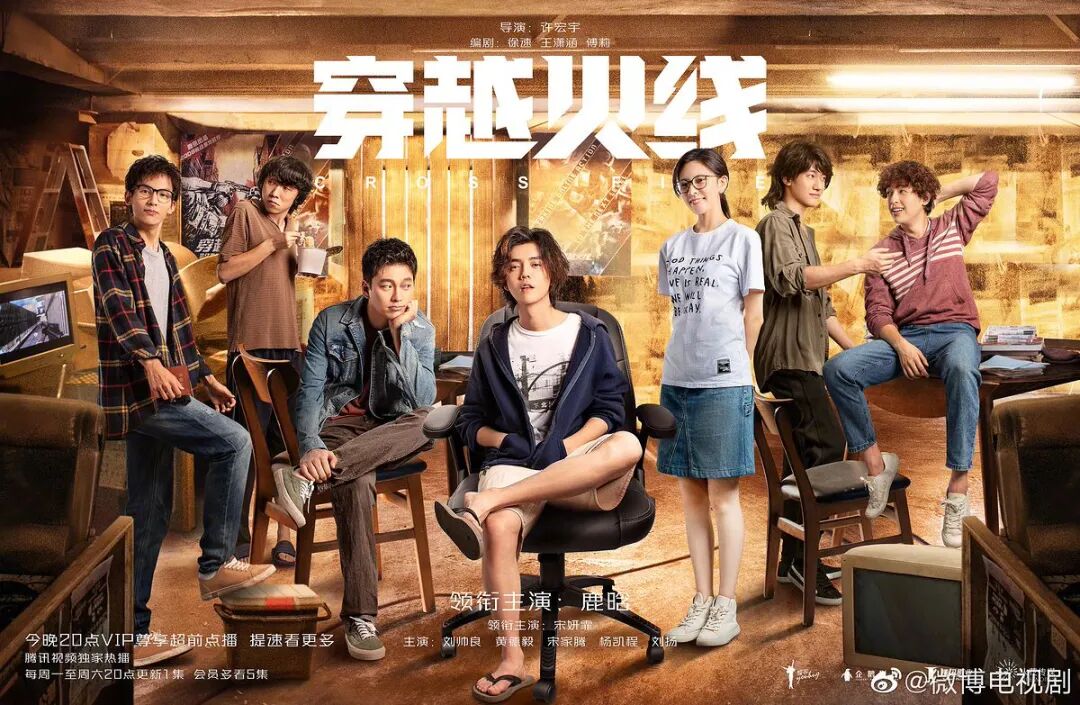 人物海报的3类表现方式--03 多人海报-虎课网