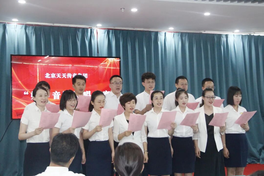 集团“好声音”歌唱大赛第二期