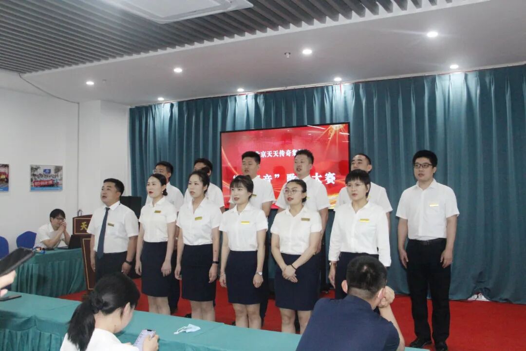 集团“好声音”歌唱大赛第二期