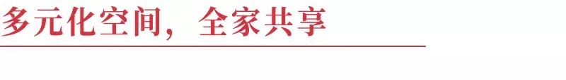 我們這屆成年人，都把「橫廳」當臥室睡！ 家居 第22張